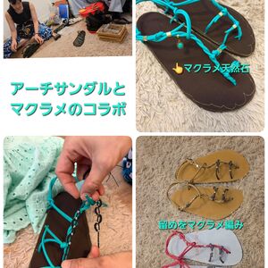 アーチサンダル,マクラメコラボ